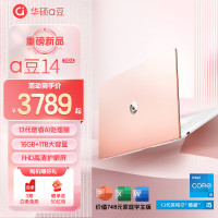 华硕a豆14 2024 高颜值AI轻薄办公笔记本电脑(13代i5 40G 2T 14英寸护眼屏 豆叮AI助手)商务学生 树莓蜜粉 定制