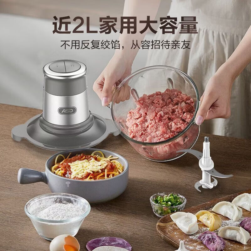 爱仕达ASD搅拌机AM-J25J609 25000转高速电机 300W大功率 1.8L玻璃杯 按键操作 过载保护 3-5人用 轻巧便携