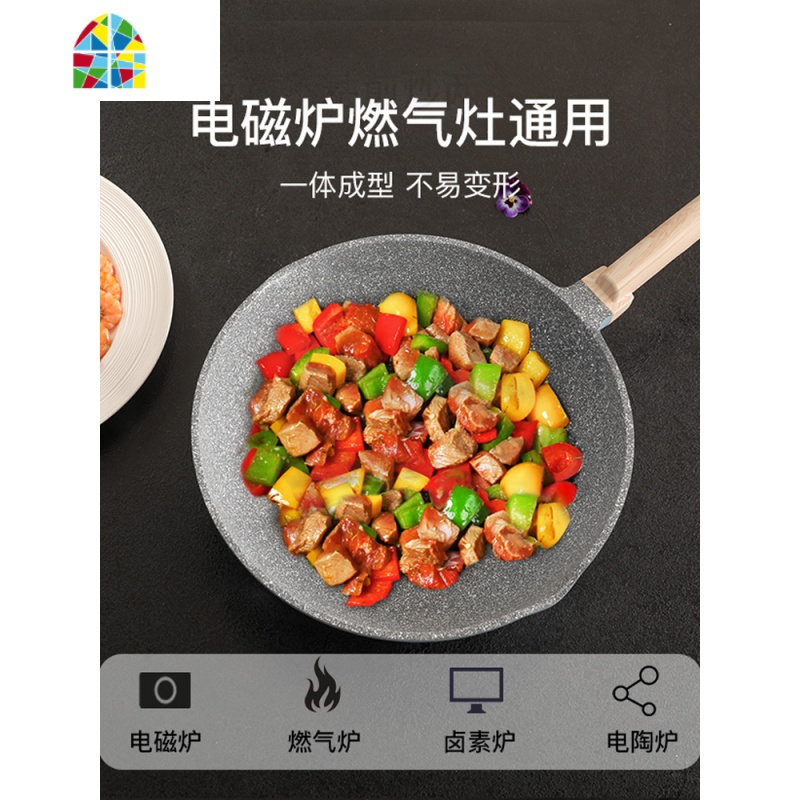 天迈不粘锅家用炒锅平底煎锅多功能炒菜锅电磁炉燃气灶适用 FENGHOU 28cm铝合金原色(少油烟盖)