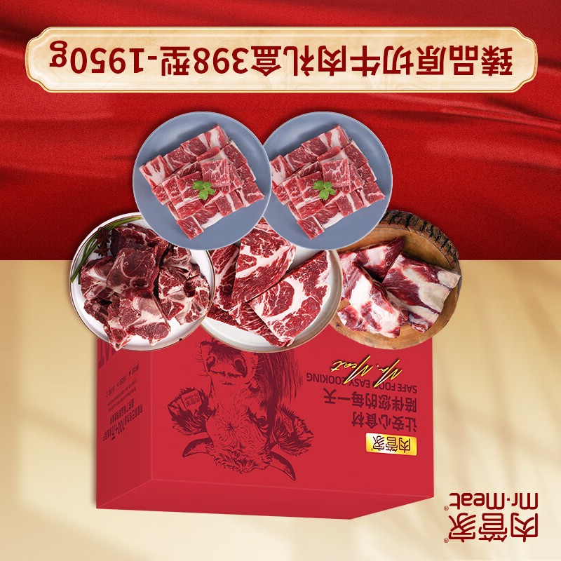 肉管家冰鲜牛肉圈养熟制品1克袋装冷冻-18℃煎炸即食便捷美味高清大图