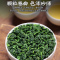 发1.5斤 特级明前碧螺春2026年新茶绿茶茶叶春茶毛尖茶散装750g