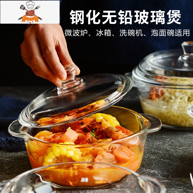 家用耐热玻璃碗带盖大号蒸蛋泡面汤碗沙拉碗微波炉加热专用 敬平