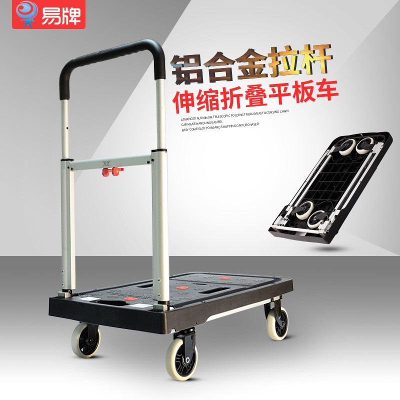 折叠手推车搬运车便携小拖车铝合金手拉车家用载重王拉货平板推车 三维工匠 黑色平板车+折叠篮+收纳袋+绳2条家用拖车