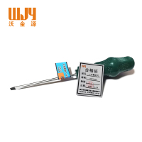 沃金源 一字螺丝刀Y3*75mm 把