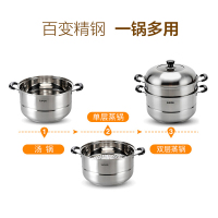 苏泊尔SUPOR全能经典豪华厨房五件套组合装VTP2005-蒸锅