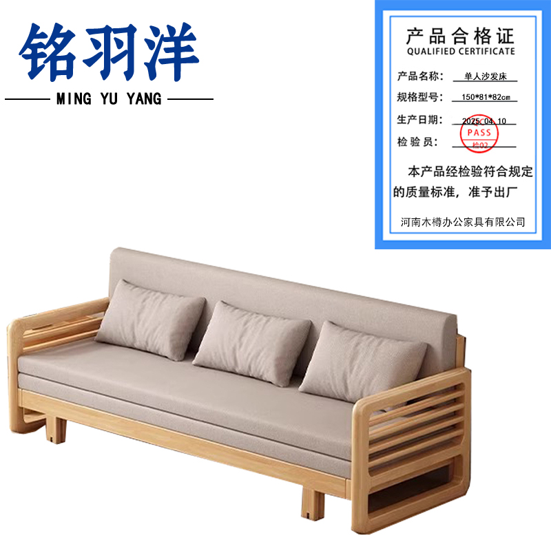 铭羽洋单人沙发床150*81*82cm张高清大图