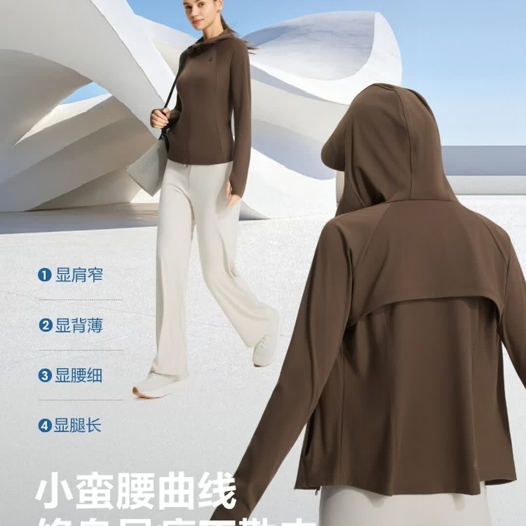 波司登(BOSIDENG)夏季女士防晒服连帽原纱UPF100凉感透气外套B261326458 咖色7406 尺码1...高清大图