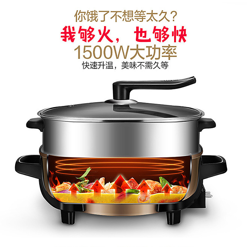 美的(Midea) 电火锅 MC-LHN30C 韩式多功能家用电锅电热锅电煮锅不粘锅火锅