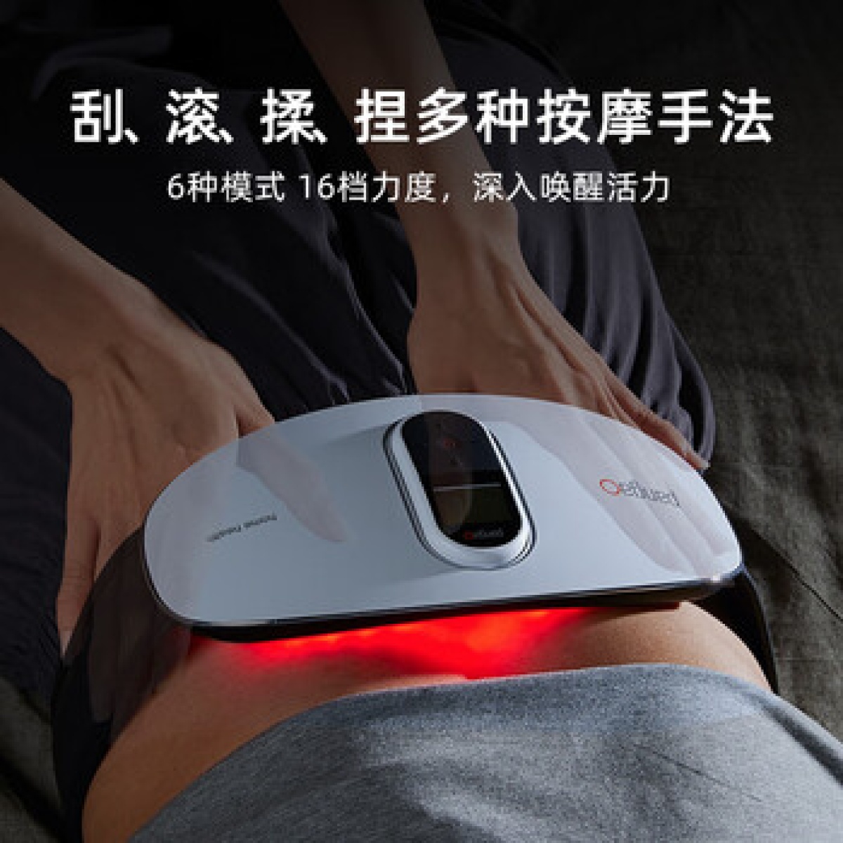 攀高(PANGAO)腰部按摩器W8腰部按摩仪中频红光艾灸热敷速热 父母长辈生日礼物实用 圣诞礼物圣诞节礼物_高清大图
