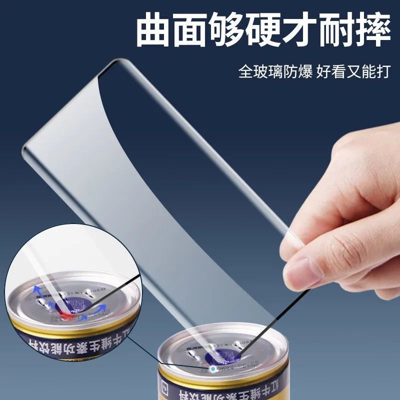 荣耀50防窥钢化膜RNA-AN00曲面防爆50pro全屏护眼NTH-AN00防偷看m 荣耀 50 曲面全屏钢化膜[高清防