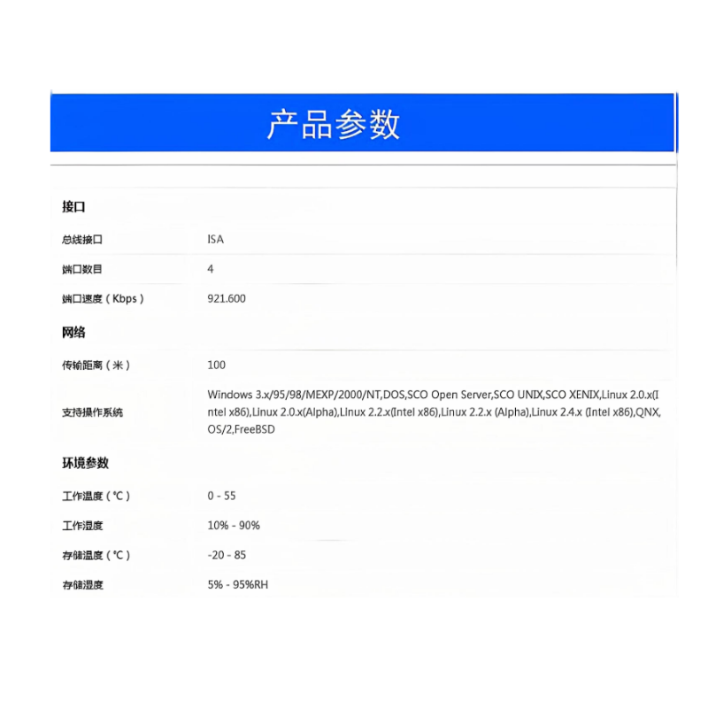 硕臻 仪器转换器 STC-1X 个高清大图