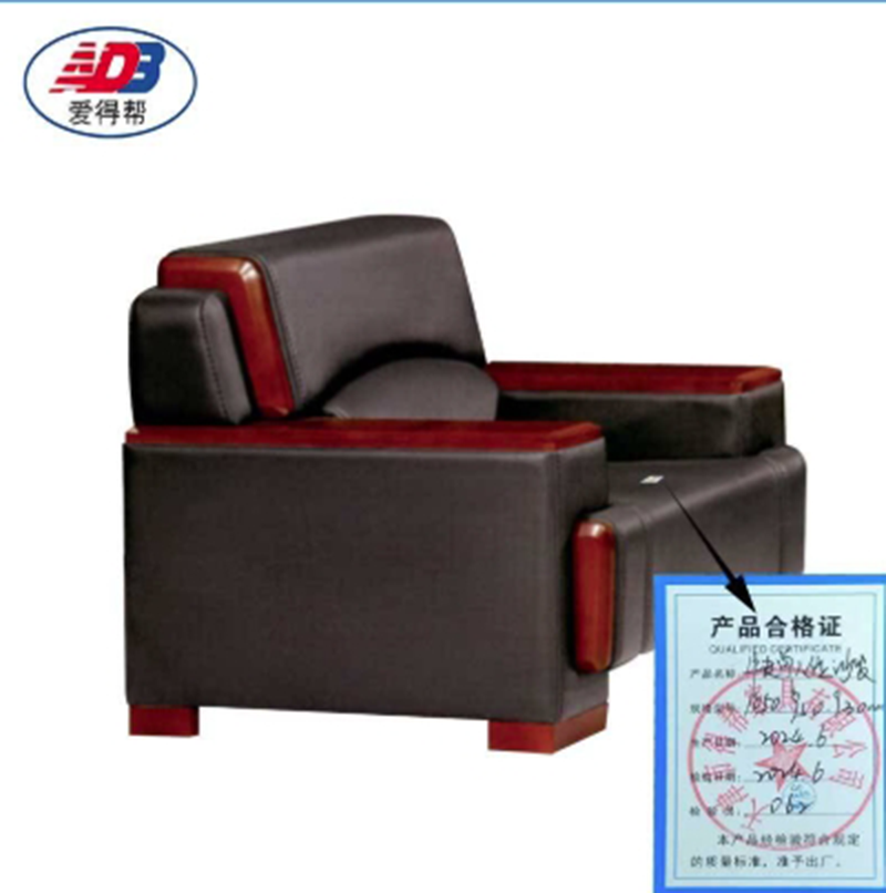 爱得帮牛皮单人位沙发 1050*950*930mm 个