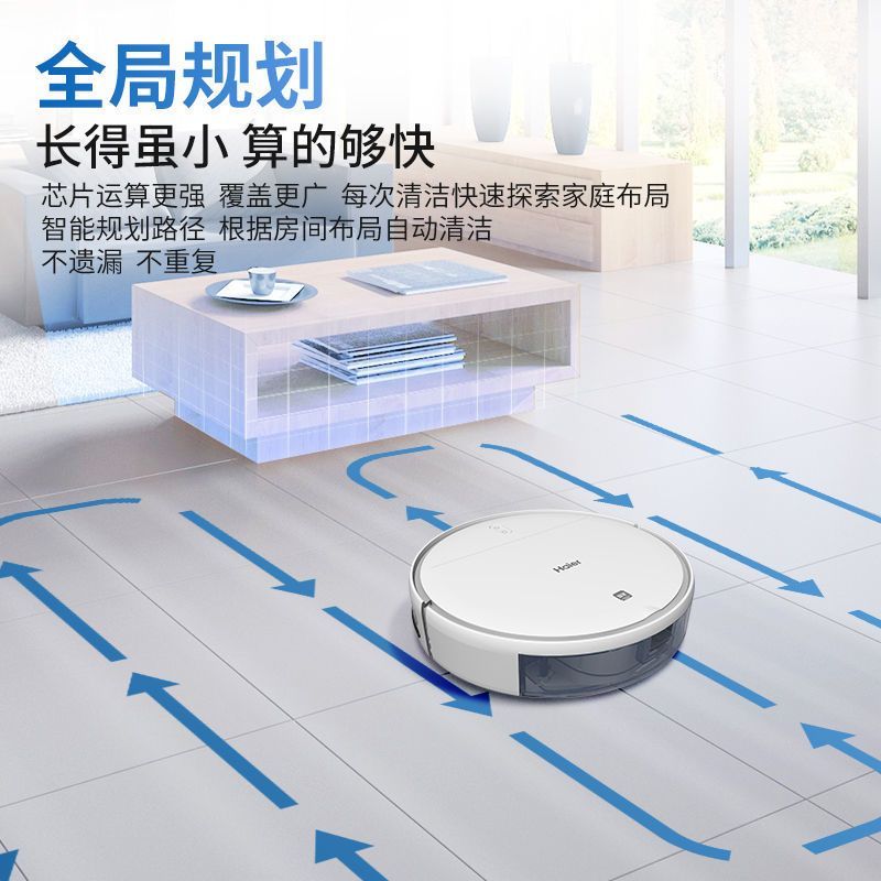 海尔(Haier)扫地机器人家用全自动智能扫拖一体机擦地拖地吸尘三合一沿边清扫可预约TL30U1 智能规划3.0扫拖一体