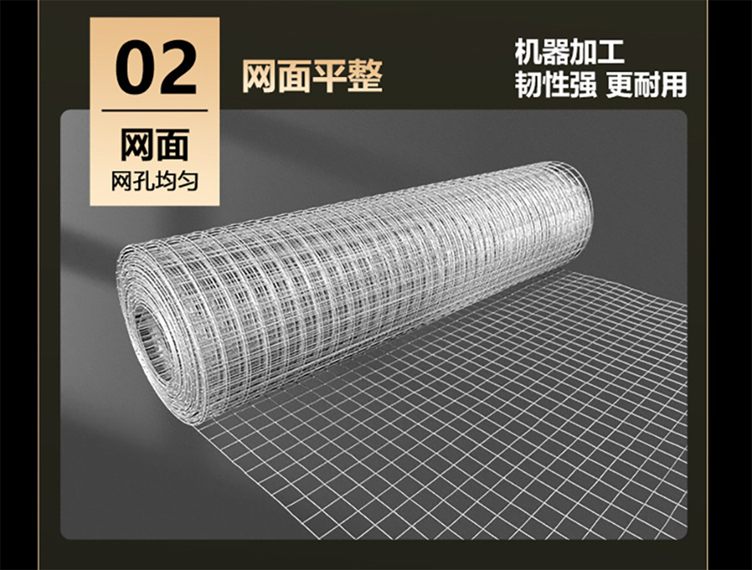 晨以橙 热镀锌防鼠网 1.5米宽18米长 卷高清大图