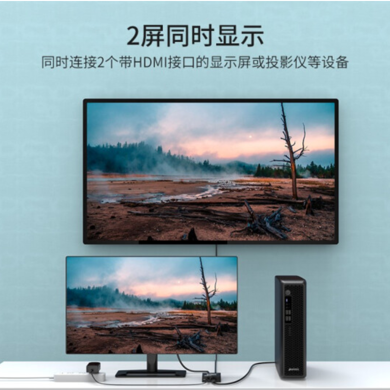 迈拓维矩 HDMI分配器 显示器分屏器 高清视频 1进2出 MT-SP102M