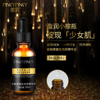 富勒烯寡肽精华液30ml 面部修护去痘印精华乳霜 收缩毛孔提亮肤色精华 补水保湿女士精华水