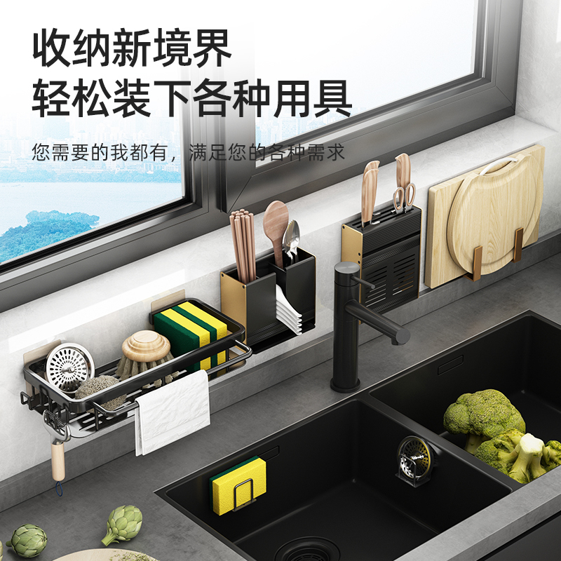 优勤厨房沥水带挂杆