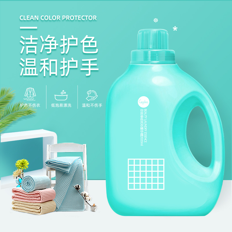 谷斑姿色精华洗衣露4.04斤装婴儿洗衣液儿童孕妇洗衣液轻松去顽渍植物酵素去污