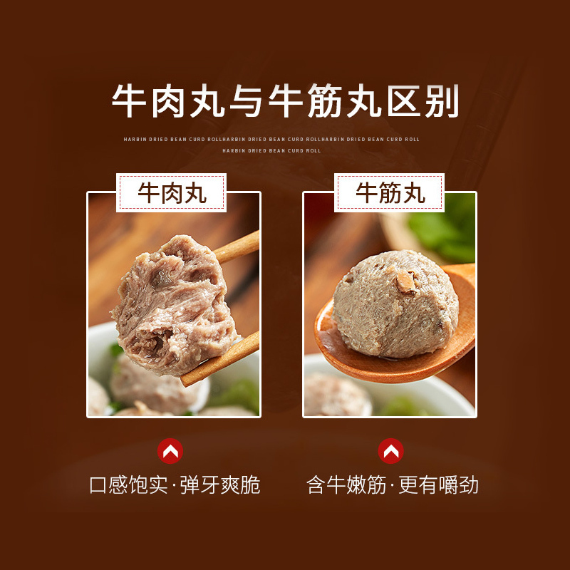 [顺丰2斤]潮州牛肉丸牛筋丸手工手打牛肉丸广东汕头小吃火锅食材关东煮丸子烧烤肉丸肉类生鲜