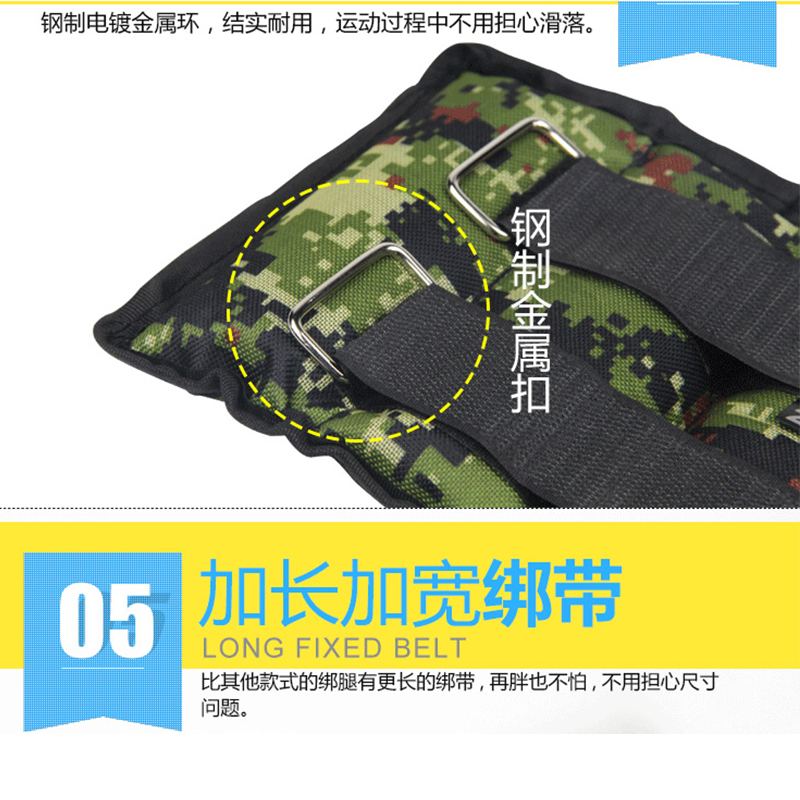英辉(INVUI) 负重可调节沙袋运动健身跑步体能训练绑腿一对 黑色 6kg(3kg*2)高清大图