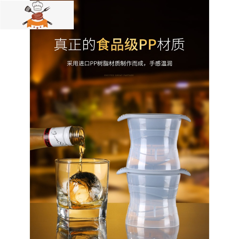 威士忌模具圆形冻冰块模具制冰器大号冰格制作器球形硅胶盒 敬平 灰色[5cm圆形四格冰球][买二送一再送冰夹]