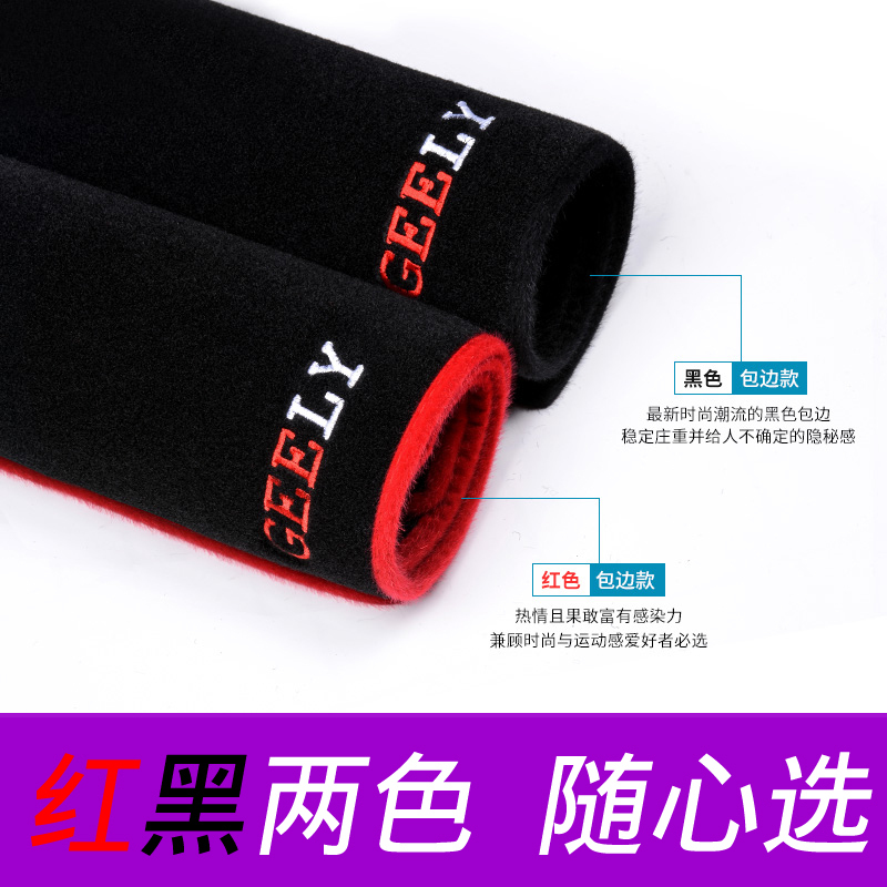 雪佛兰迈锐宝汽车迈锐宝XL专用中控仪表台遮光垫工作台避光垫防滑反光垫