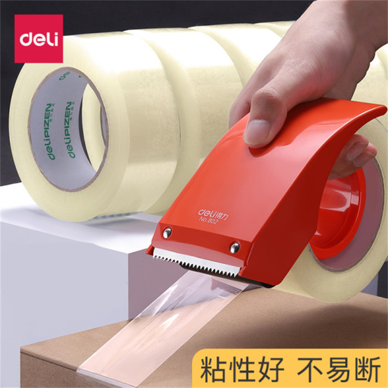 得力 30333 60mm*100y 封箱胶 一套装