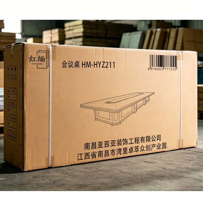 红缅 会议桌 HM-HYZ211 张高清大图