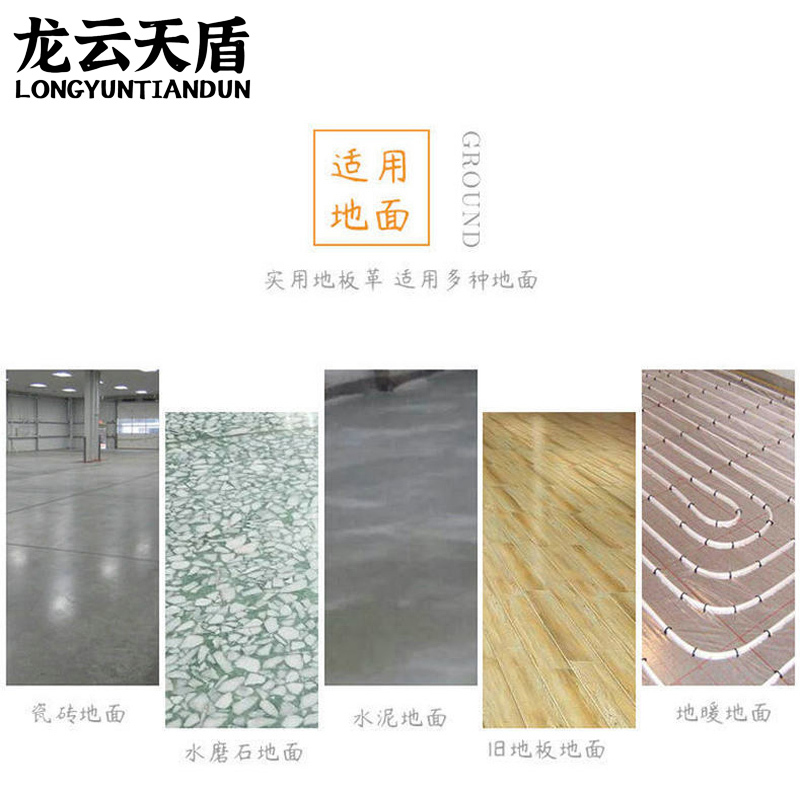 龙云天盾加厚PVC地板革塑胶水泥地耐磨防水地板贴自粘木纹地胶纸2米宽牛津毛革-实木纹每平米价