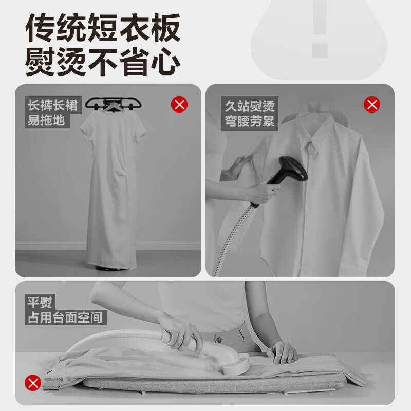 苏泊尔(SUPOR)挂烫机家用加长熨烫板立式熨烫机双杆衣物护理大蒸汽烫衣服2L水箱 2000W大功率 EGU-235A高清大图