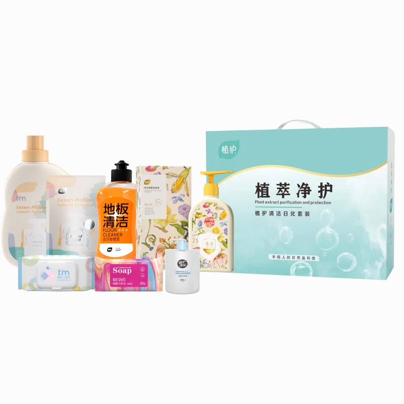 植护植萃净护清洁日化套装 ZH1580N07高清大图