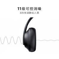 Bose 700 无线消噪耳机-黑色 手势触控蓝牙降噪耳机 主动降噪 头戴式耳机(触控面板 智能降噪 长久续航)