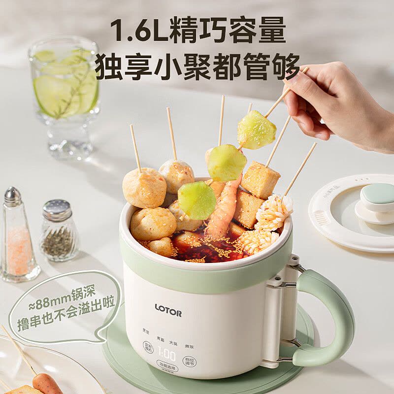 LOTOR电煮锅炒锅家用电锅一体多功能锅学生宿舍泡面煮面小火锅迷你蒸锅电蒸锅小型1-2人用不粘电热煮锅 1.6L 标准款图片