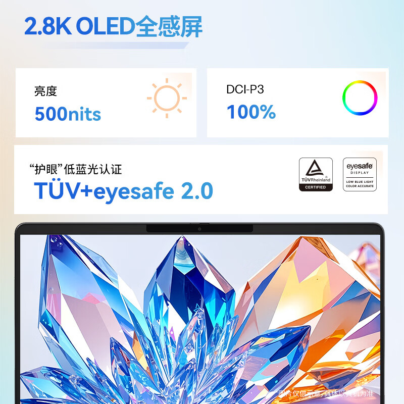 惠普(HP)星Book Pro 14 2025款 14英寸轻薄本办公笔记本电脑(酷睿Ultra5-225H 32G内存 1TB固态 2.8K 120Hz OLED)粉高清大图