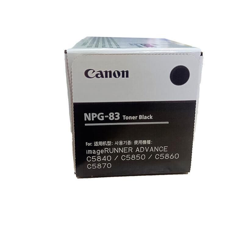 Canon NPG-83各色 1本 1セット 合計4本 【公式通販】