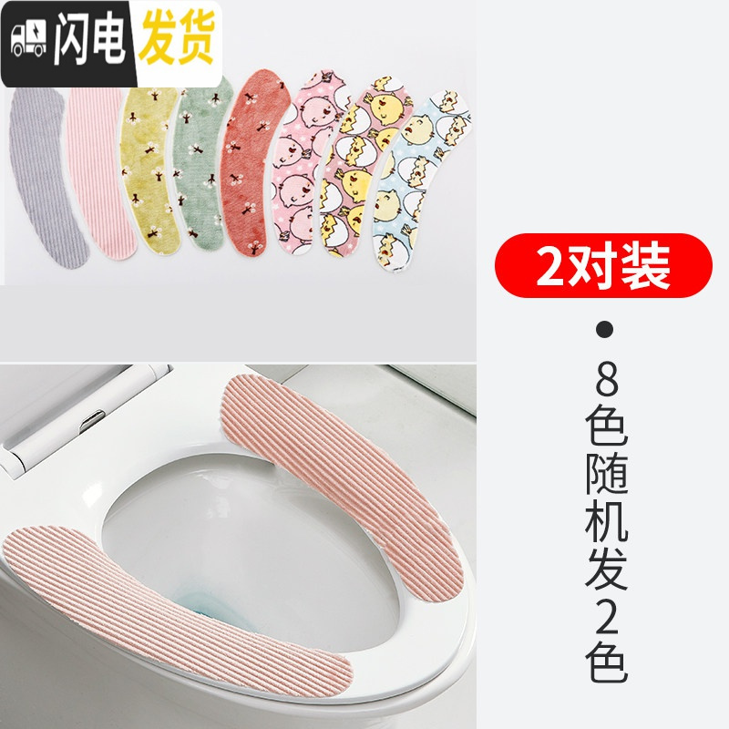 三维工匠马桶坐垫家用坐便套马桶贴四季通用坐便器垫圈防水马桶垫拉链款高清大图