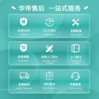 华帝(vatti) 23立方欧式油烟机 5.2kW燃气灶具13L恒温燃热 烟灶套餐 i11109S+71B+i12103
