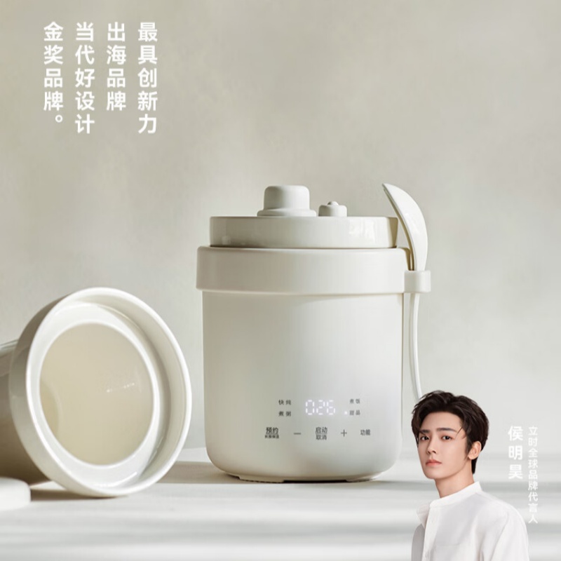 olayks立时电炖锅煲汤锅微压直炖 温润白瓷-0.6L OLK-DDB06A