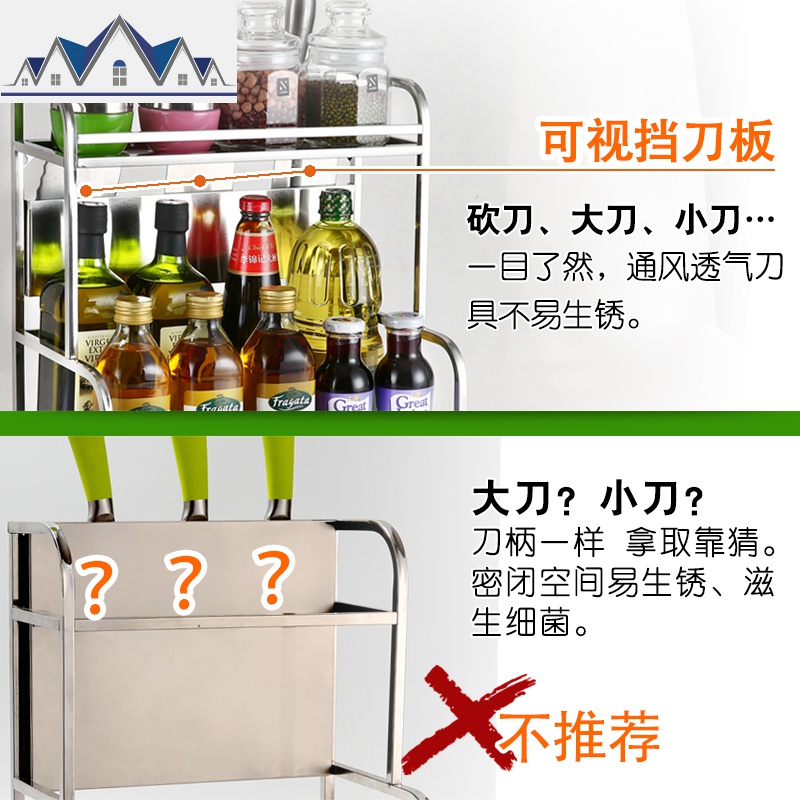 304不锈钢厨房置物架落地多层收纳架省空间油盐酱醋调味调料架子 三维工匠高清大图