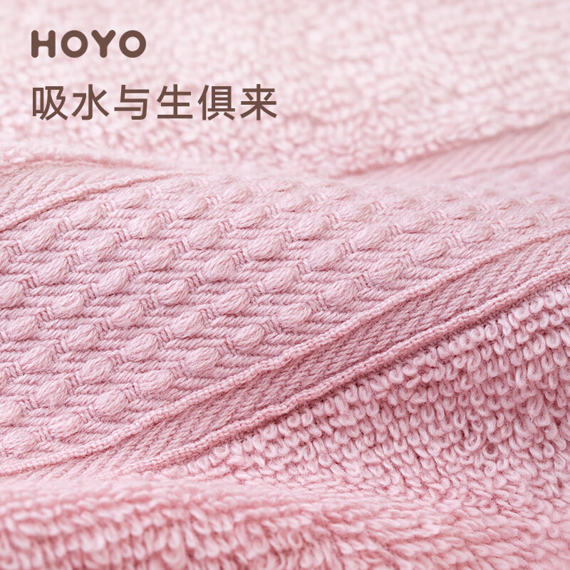 HOYO臻品长绒棉毛巾浴巾礼盒 新疆库尔勒长绒棉 毛巾男士女吸水速干巾 臻品毛巾荷花礼盒四条装7151 颜色随机高清大图