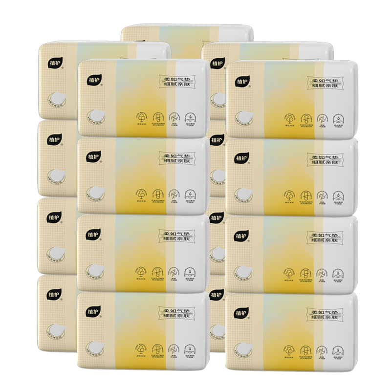 植护 气垫纸巾(炽芒系列)155*175/4层 90抽*20包高清大图