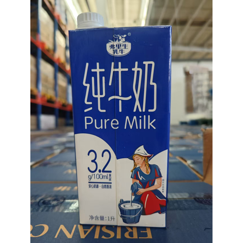 【勿购买】弗里生纯牛奶粉1L*12盒(门店直采专用)