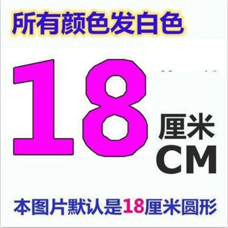 18cn 不粘硅胶垫 2片 硅胶蒸笼垫蒸笼布家用不沾蒸锅布包子垫布小笼包笼屉垫蒸馍笼屉布