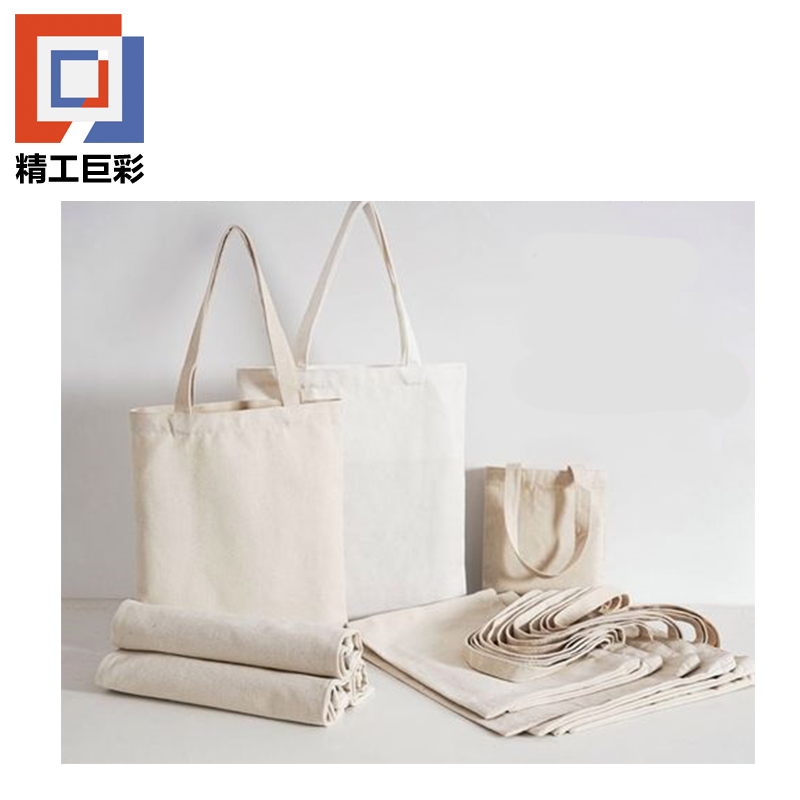 精工巨彩 宣传帆布袋 33*38cm 个