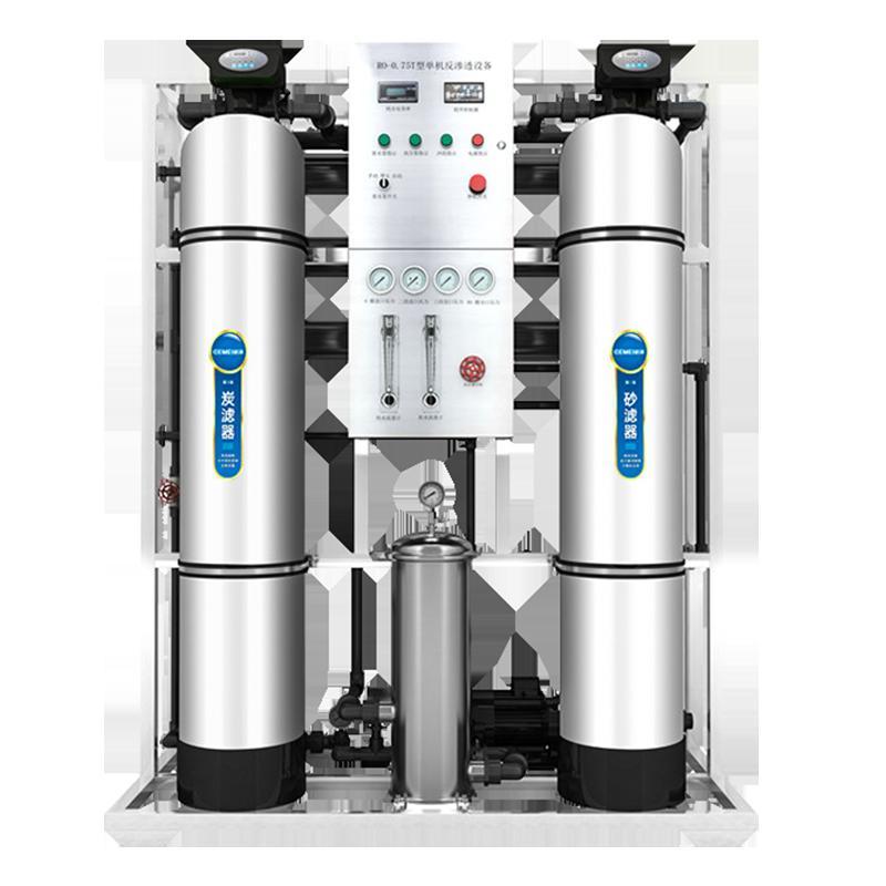 希力0.25T/H三级不锈钢大型工业净水器水处理设备纯水机地下水井水水质处理器学校医院小区餐饮工厂农村商用直饮水机