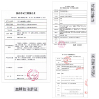 【含3瓶试纸】三诺三诺安稳血糖仪 家用75支瓶装血糖试纸套装 家用级品质