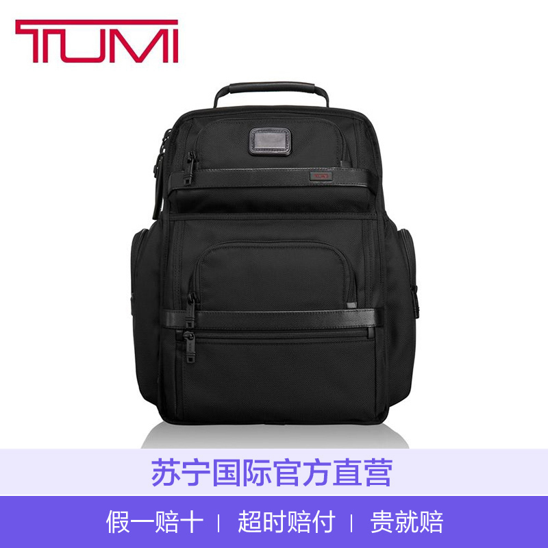 [直营]途明(TUMI)Alpha 2男士时尚拉链弹道尼龙双肩背包 商务包男包 运动休闲包男