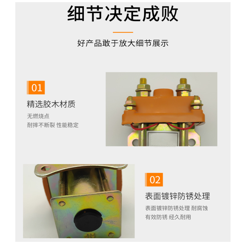 亮刃 接触器模块 GT-25-k8 个高清大图