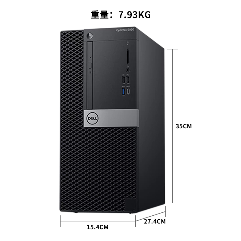 5080MT I5-10500 8G 1T+128SSD DVDRW Win10 E2220H显示器