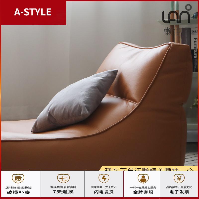 苏宁放心购懒人沙发北欧单人卧室客厅皮质榻榻米日式商务皮艺地垫豆袋午休床A-STYLE家具